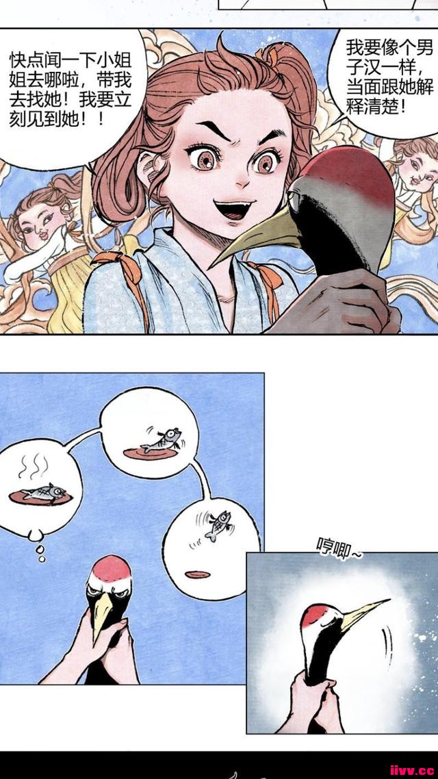 Ԫˮī磬Сµֱ˧ˣ