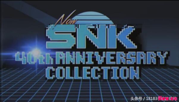 SNK 40ϵн½NSƽ̨ չ