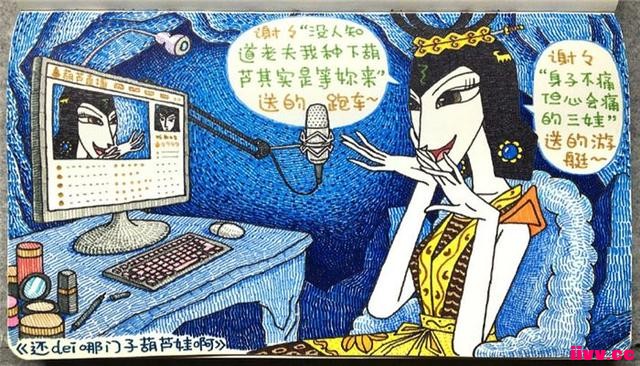 «еĽɫԽʵ磬ǻʲôְҵ߾׬Ǯ