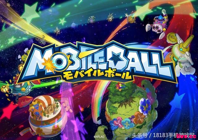3DSֻƽ̨ ΡMobile Ballع