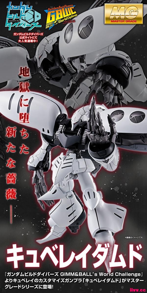 ꣬MGߴﴴGBWC
