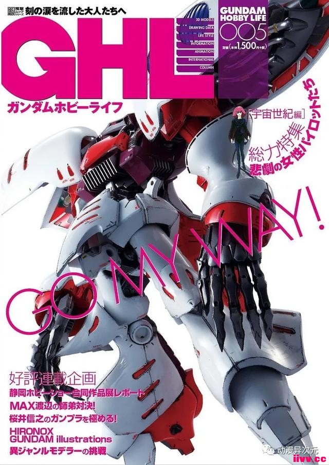 ꣬MGߴﴴGBWC