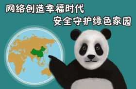 һ簲ȫС£ͳȱ