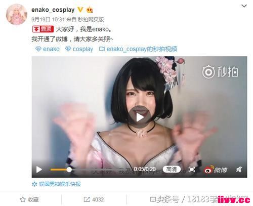 ձһCoserͨ΢ ǧȼ