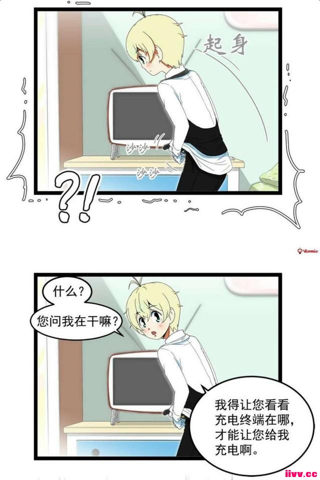 ɰЦĻܼҾС㣡