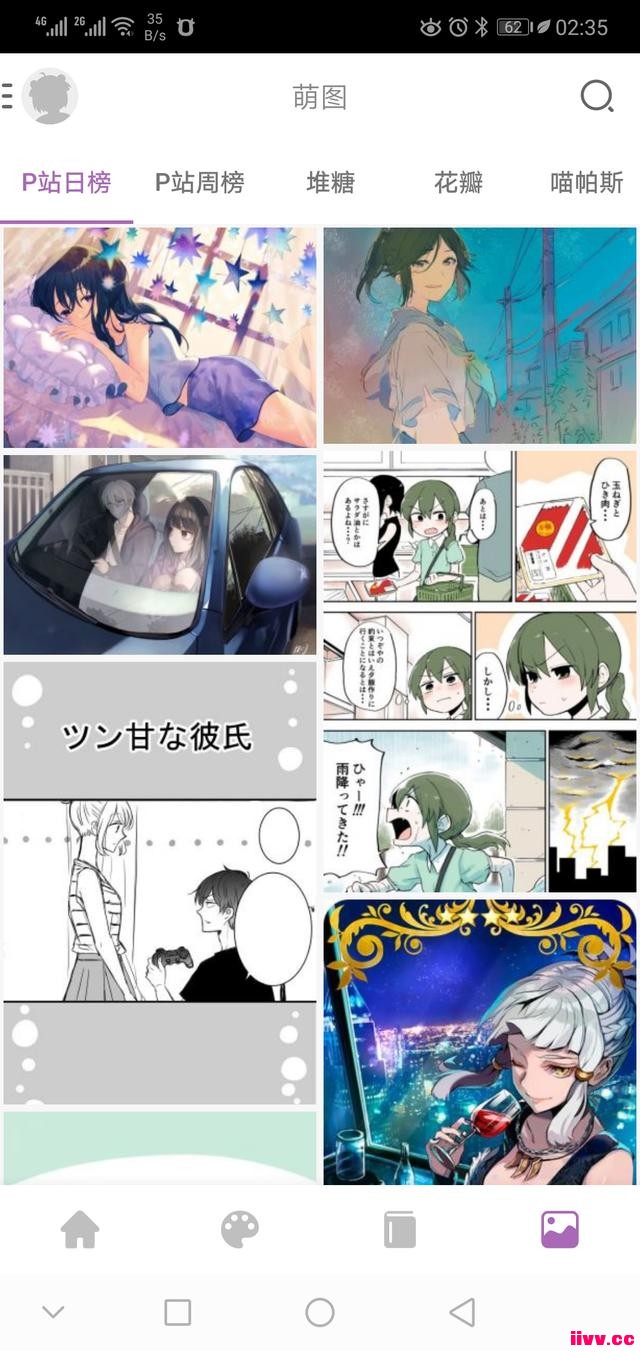 һС˵磬ͼΪһapp