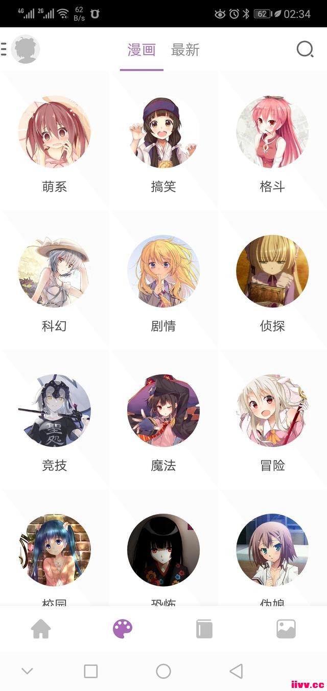 һС˵磬ͼΪһapp