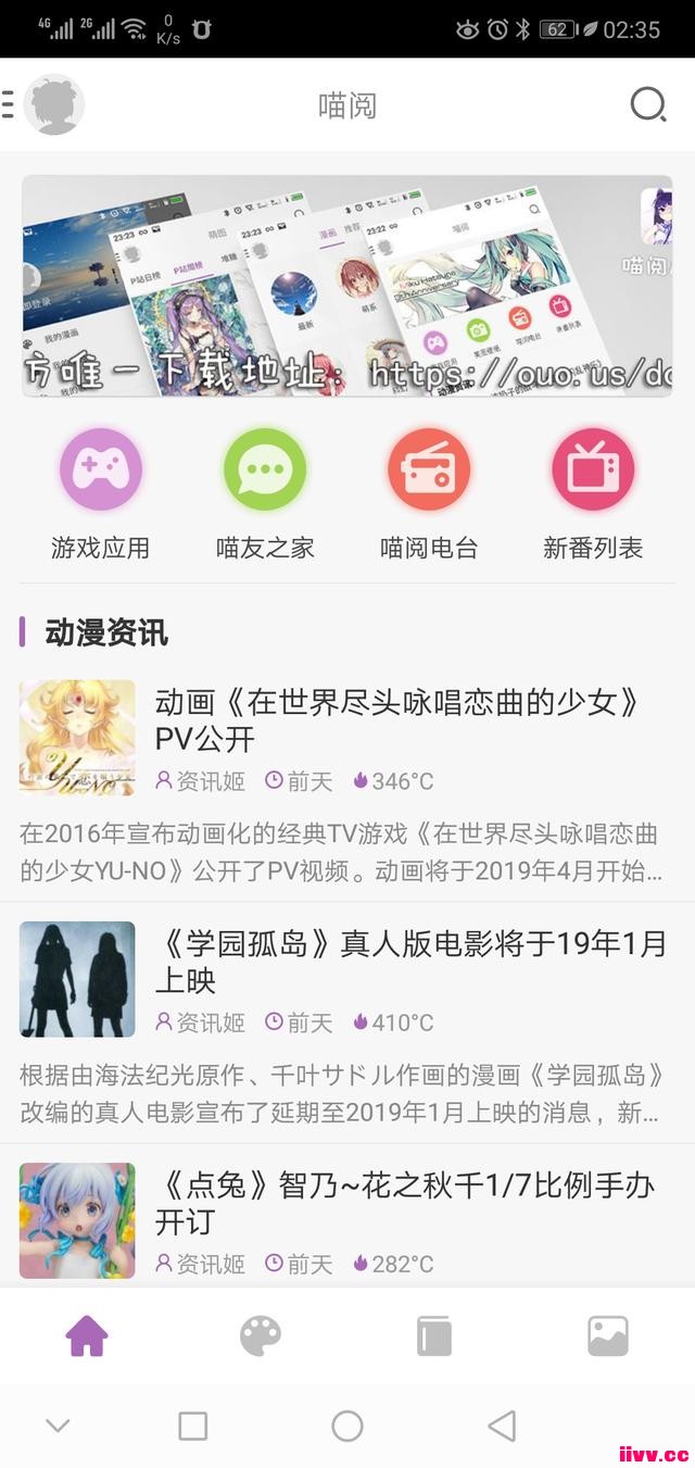 һС˵磬ͼΪһapp