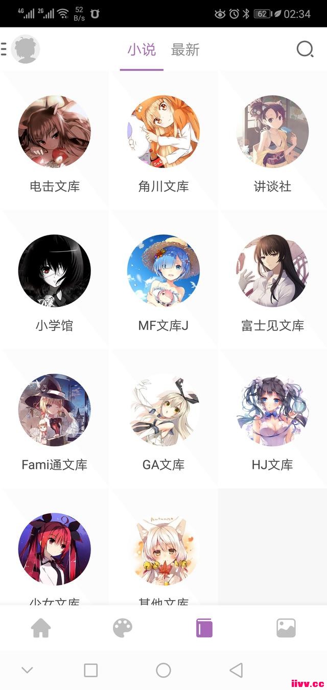 һС˵磬ͼΪһapp