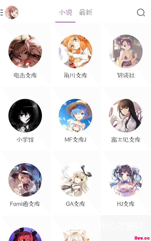 С˵磬ͼΪһapp