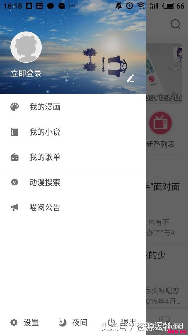 AndroidС˵硢ͼΪһapp-