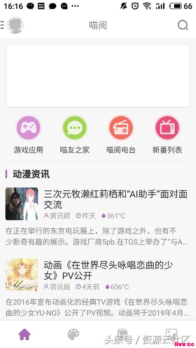 AndroidС˵硢ͼΪһapp-