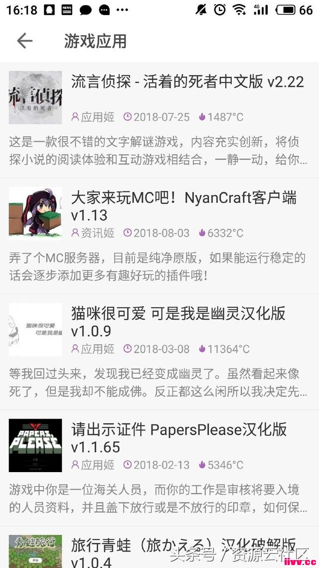 AndroidС˵硢ͼΪһapp-