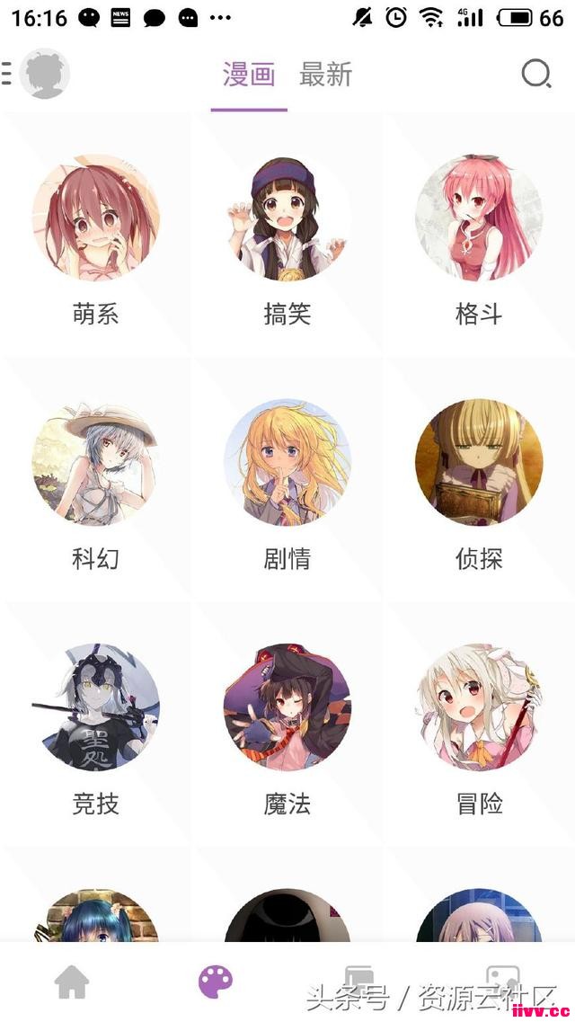 AndroidС˵硢ͼΪһapp-