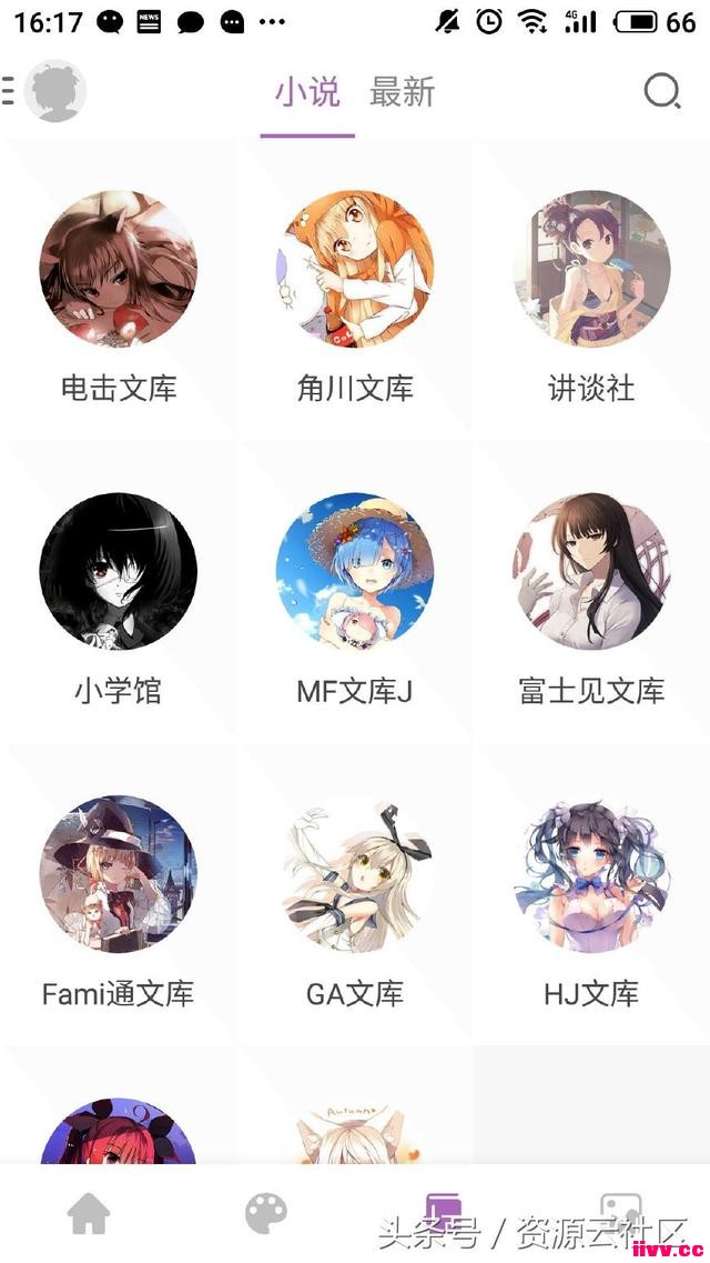 AndroidС˵硢ͼΪһapp-