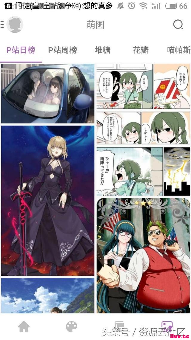 AndroidС˵硢ͼΪһapp-