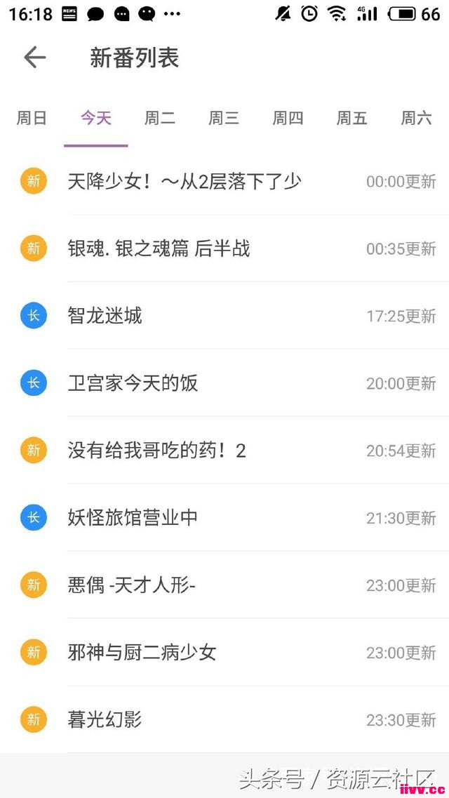 AndroidС˵硢ͼΪһapp-
