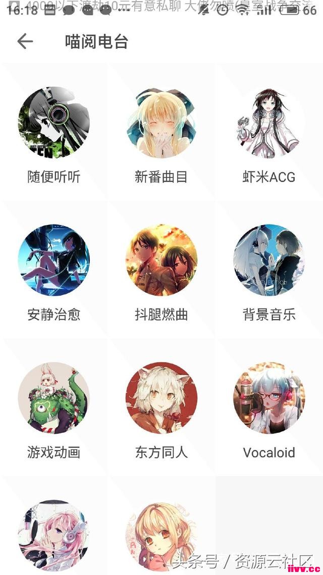 AndroidС˵硢ͼΪһapp-