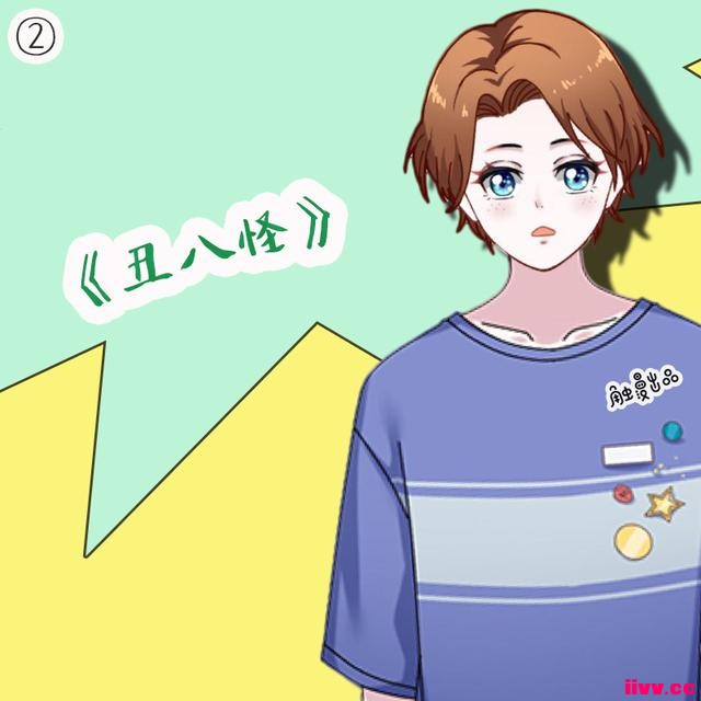 СϷУŮѣҵǡ˹֡