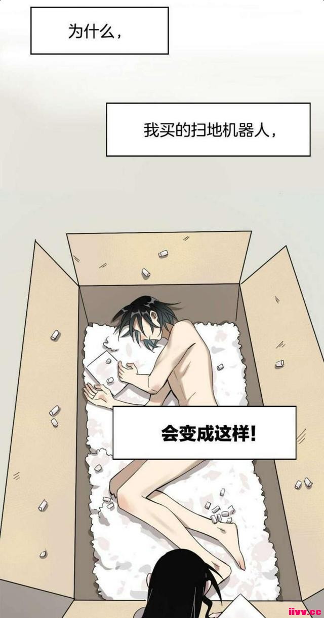 ιɨػˡ̸һʲô飿