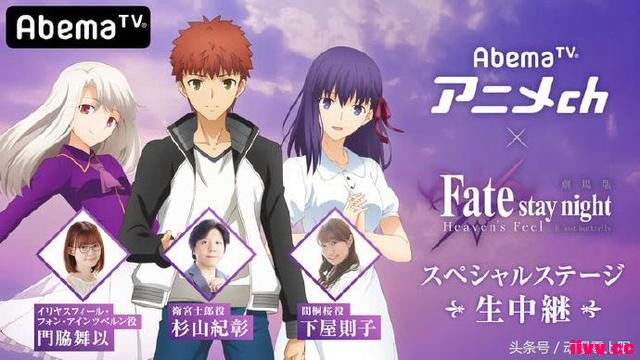 ԪլѶڣҵħŮ Fate HF ̲