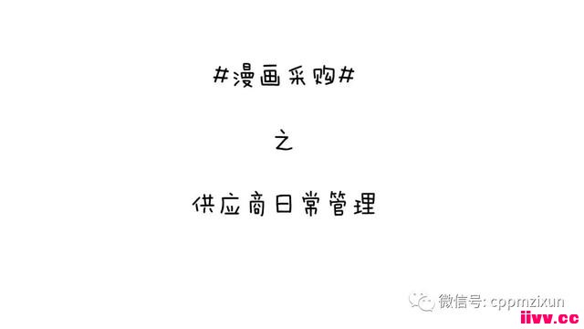 Ӧճ-ɹƪ