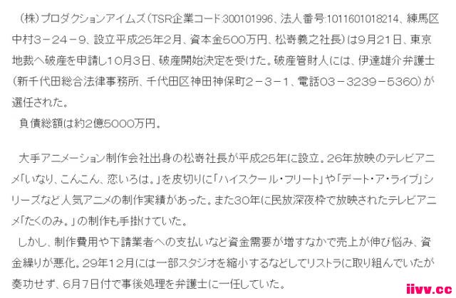 ѶԼս˾Ʋծ2Ԫ