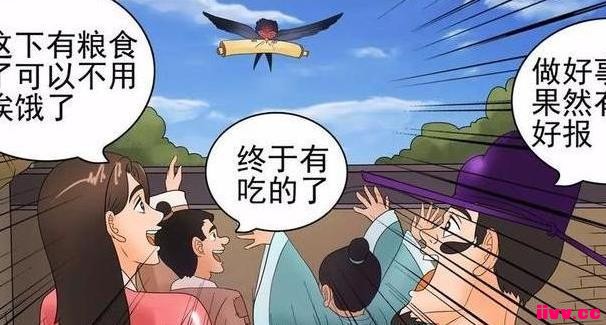 Ц϶ûпӣӶĻرڲѣ