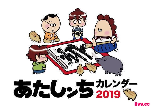 ҵѶһҡ2019۾