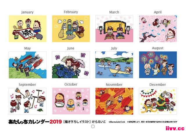 ҵѶһҡ2019۾
