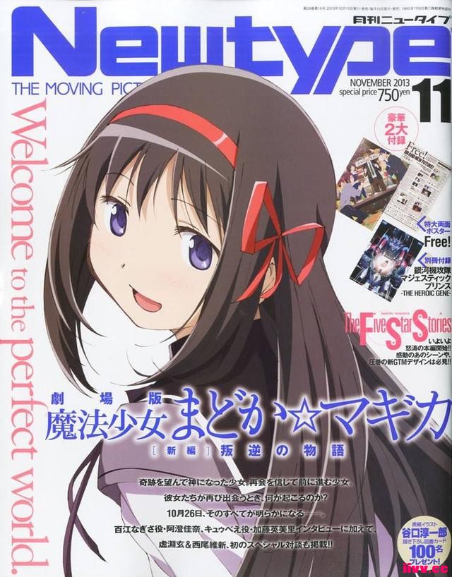 Ԫ֮ձߵĶѶ־NEWTYPE