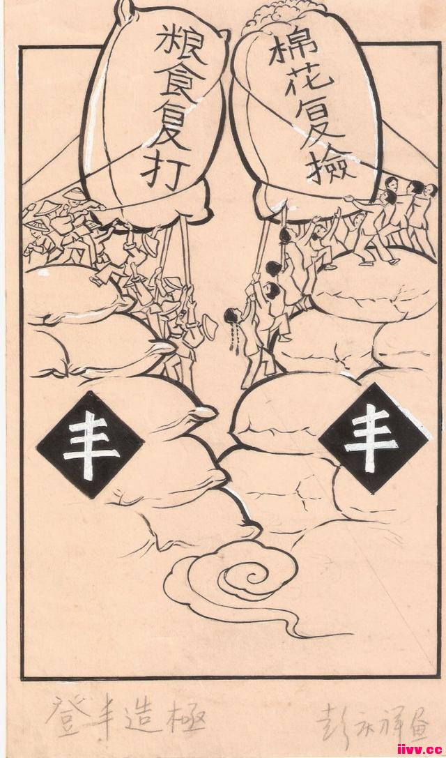 Ծ