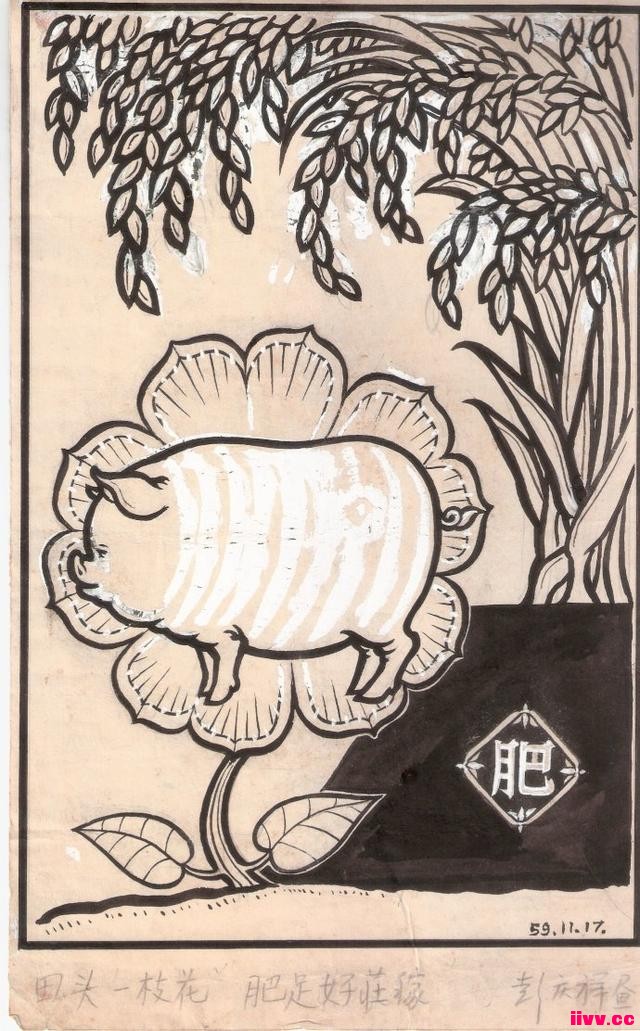 Ծ