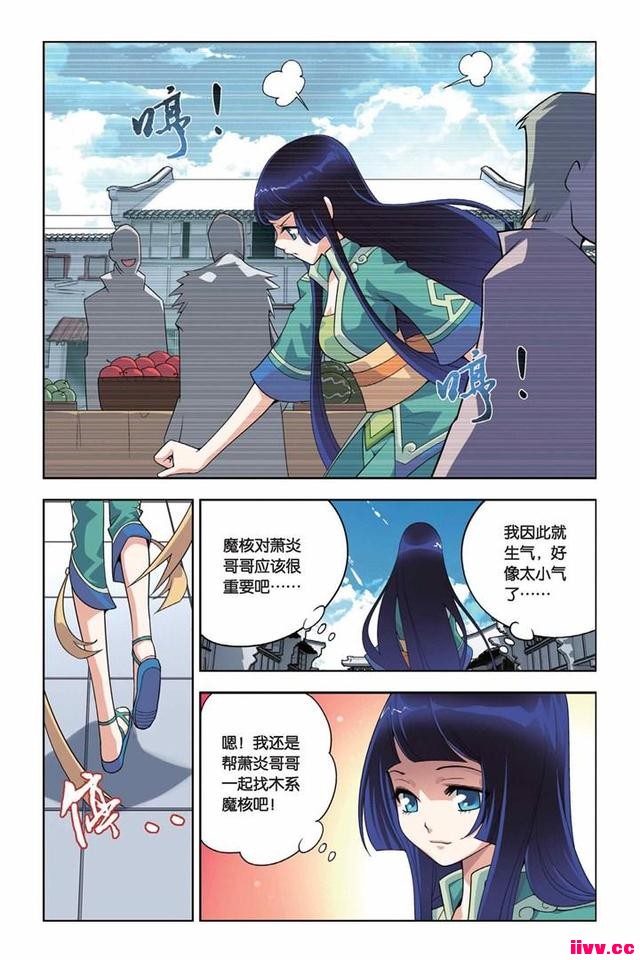 Ʋ񷡷ļ ҩΪҩ ѬбϷ