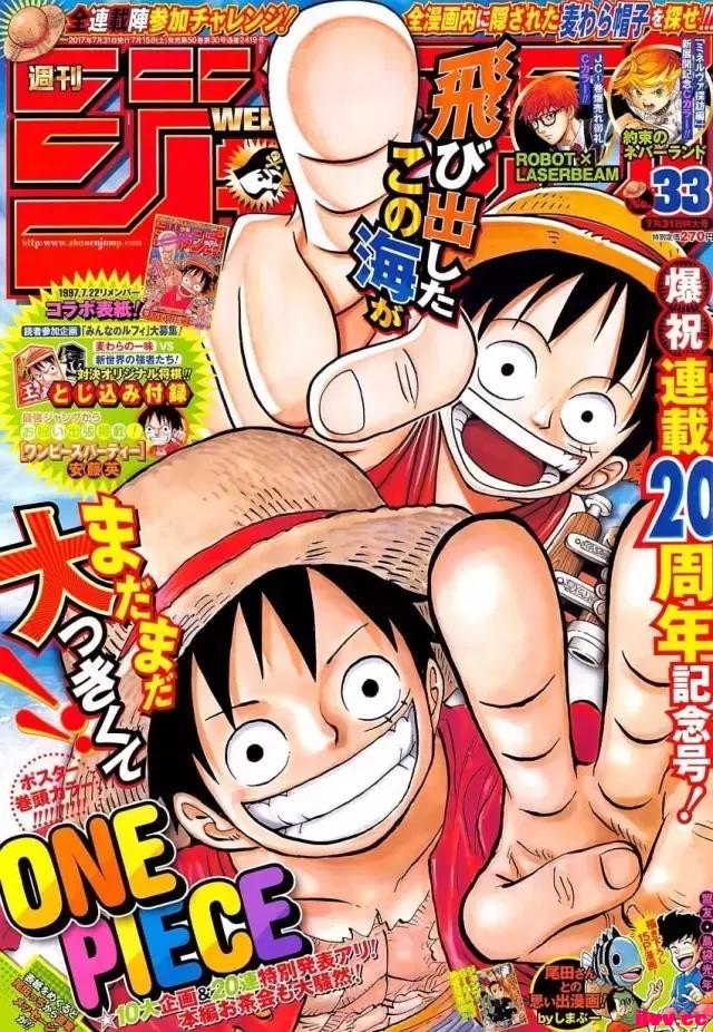 ѶJUMP33ڡ20Ѷ