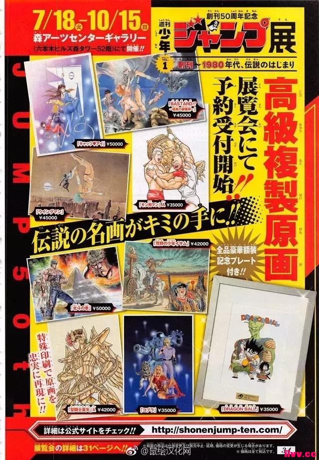 ѶJUMP33ڡ20Ѷ
