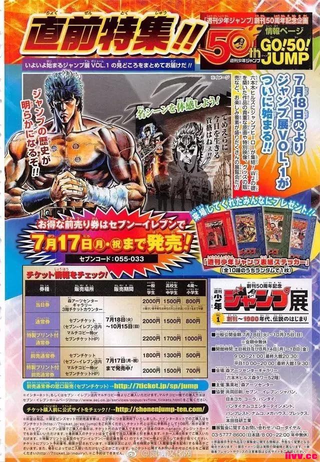 ѶJUMP33ڡ20Ѷ