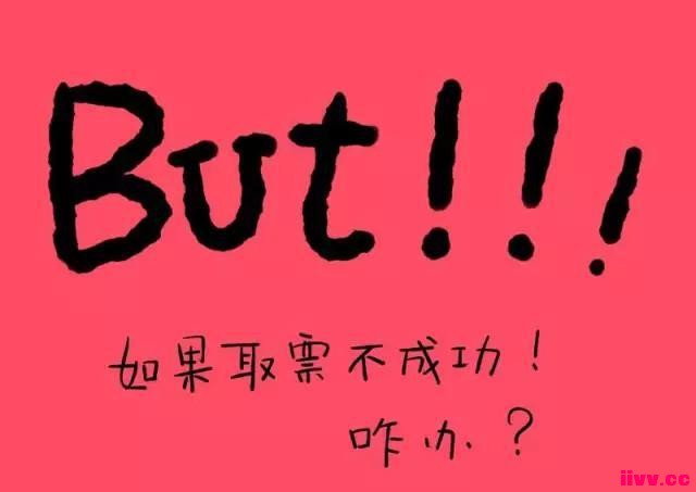 ƱȡƱզ죿 ַӽ̻