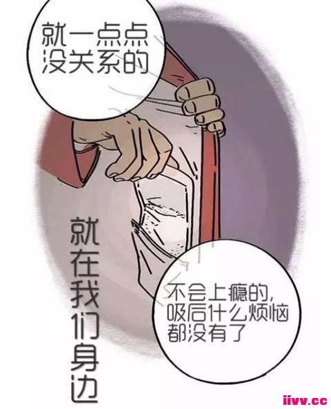һ㣺ǿƽ䶾ô¶