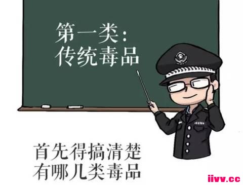 һ㣺ǿƽ䶾ô¶