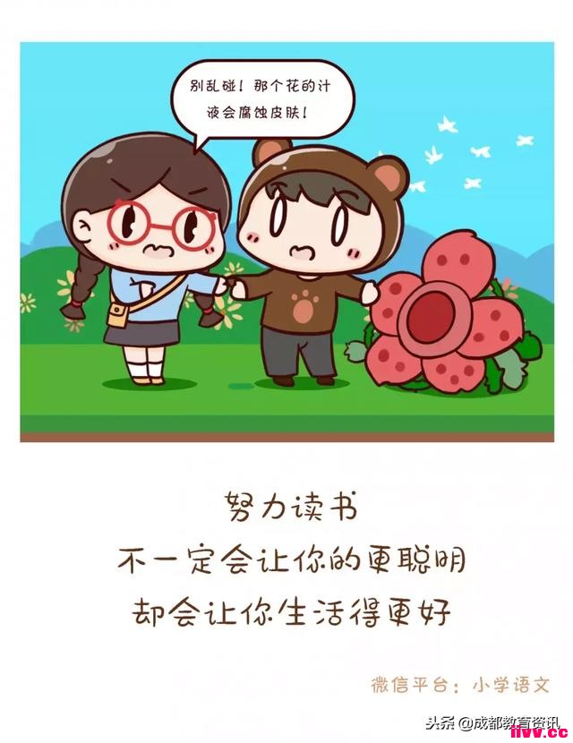 һߺӣΪҪŬ飡Ҽô𰸣