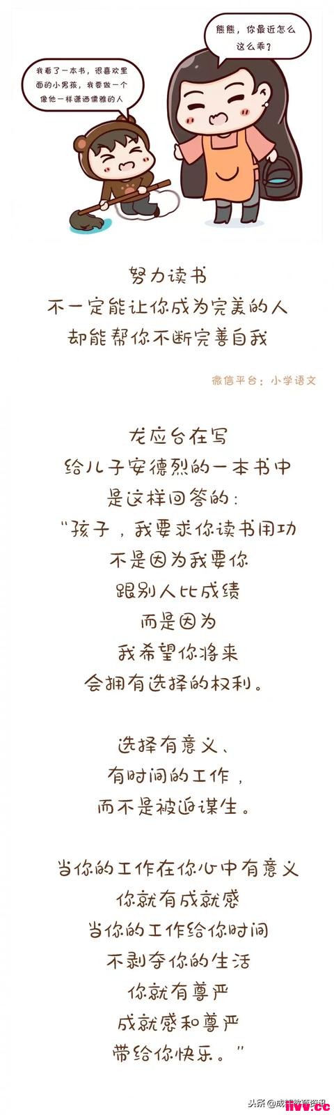 һߺӣΪҪŬ飡Ҽô𰸣