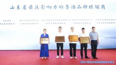 发挥鲁酒特色优势，深耕山东市场，怎么样做？