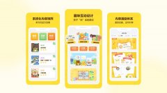 叫叫APP入选国家新闻出版署数字出版精品遴选推