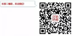 <strong>国际新闻界“朋友圈”日益扩大</strong>