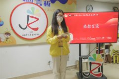 院学生记者站组织学习党的二十大精神践行校园