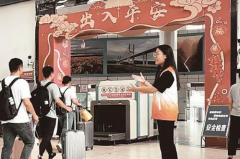 本地要闻 · 攀枝花市人民政府·青春志愿 情满旅