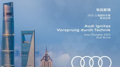 全新奥迪Q5L首秀 一汽奥迪5款全新车型将亮相20