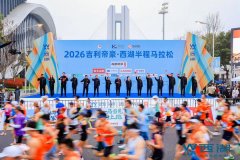 金融活水润泽“诗画江南”，兴业银行杭州分行